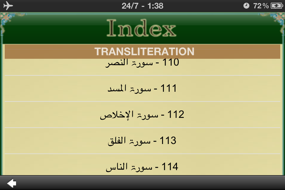 iPhone Screenshot 1